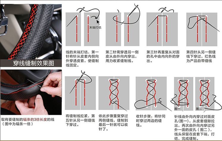 汽车用品四季通用方向盘套防水防滑手缝方向盘套详情图8