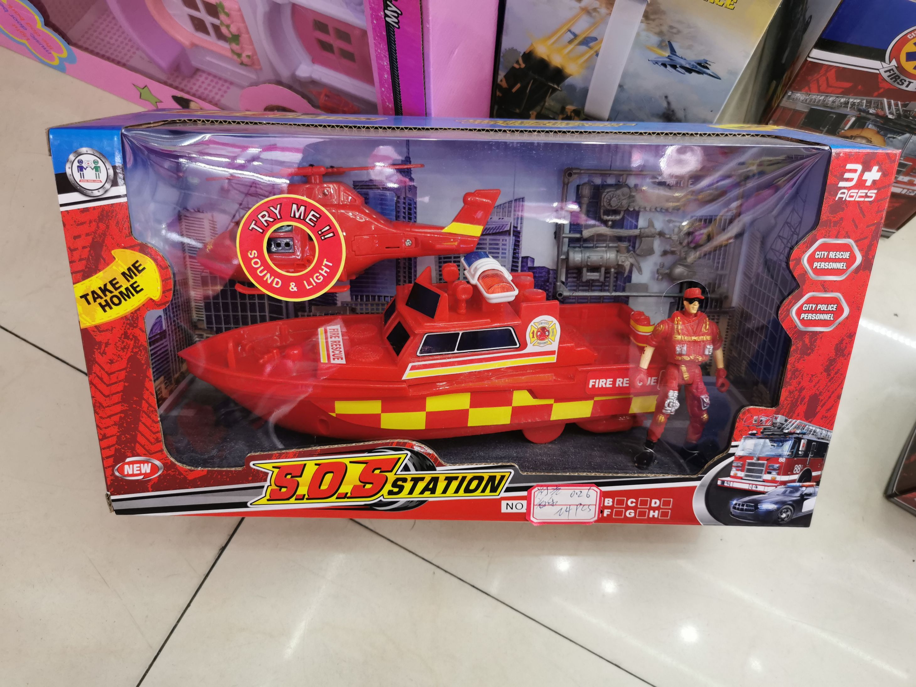 消防套装系列产品图