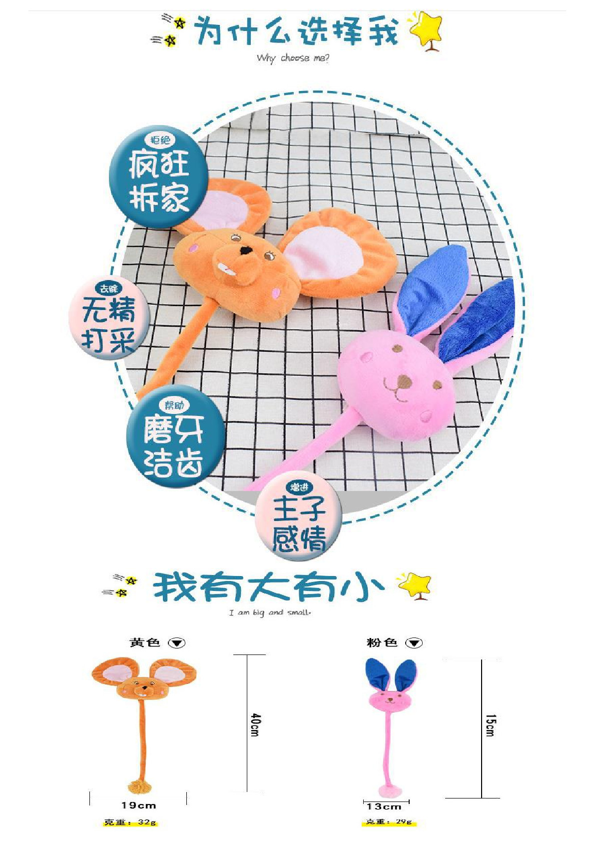 Manufacturers wholesale export pet cat toys pure cotton cloth grinding teeth wear-resistant cute containing catnip catgrass Specification drawing