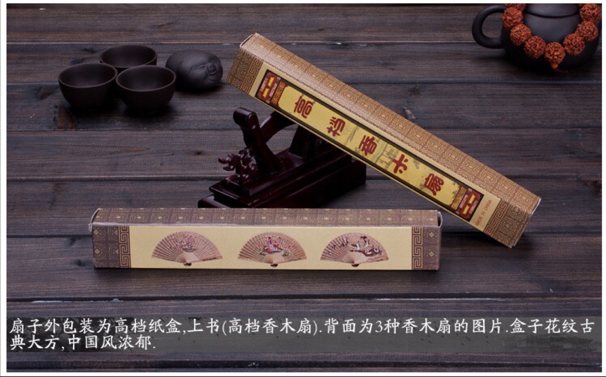 Estilo antiguo portátil ventilador plegable vintage mujer de madera danta aroma madera plegable abanicos tallado artesanía China viento regalo fan Specification image