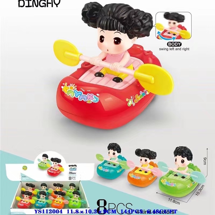 惯性摇摆船 144个起批