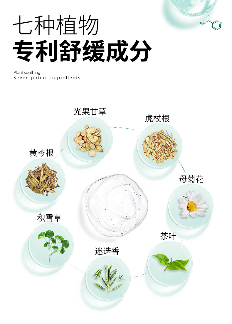 网红免洗式比芭美胶原蛋白冻龄睡眠面膜 晚安冻膜详情图8