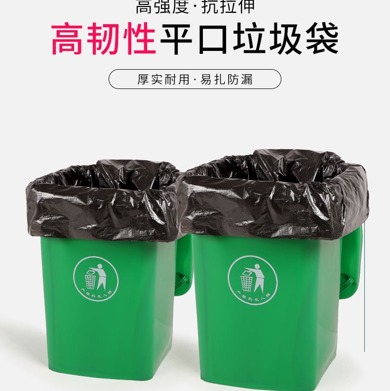 垃圾袋/垃圾处理袋/厨房垃圾袋产品图