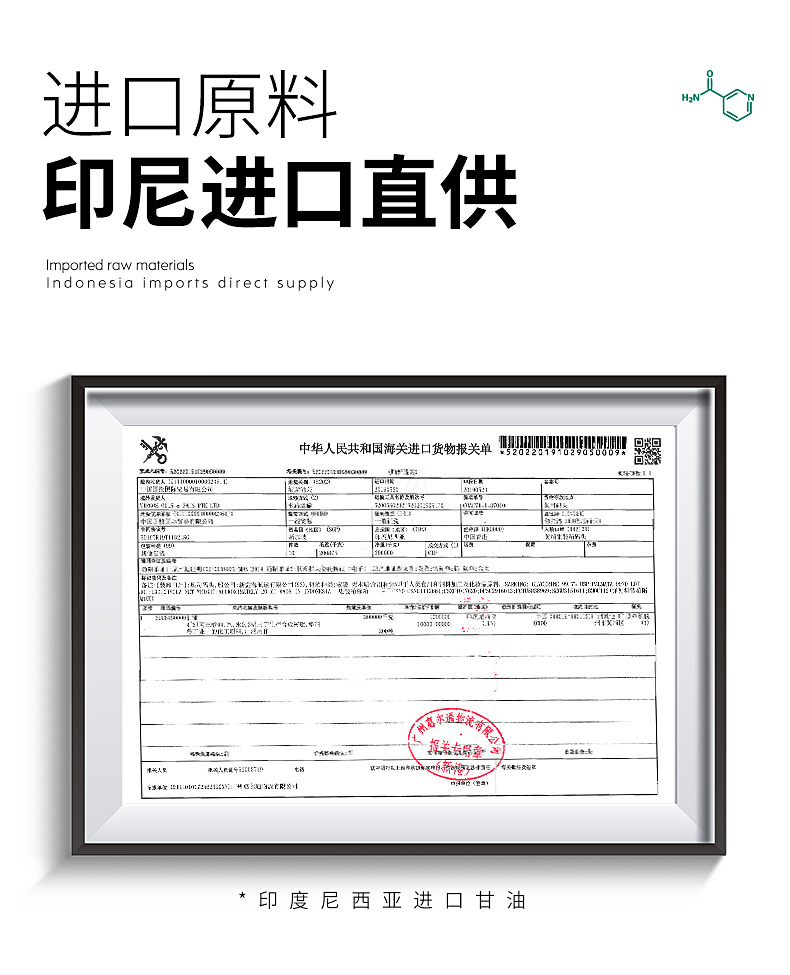 网红免洗式比芭美胶原蛋白冻龄睡眠面膜 晚安冻膜详情图10