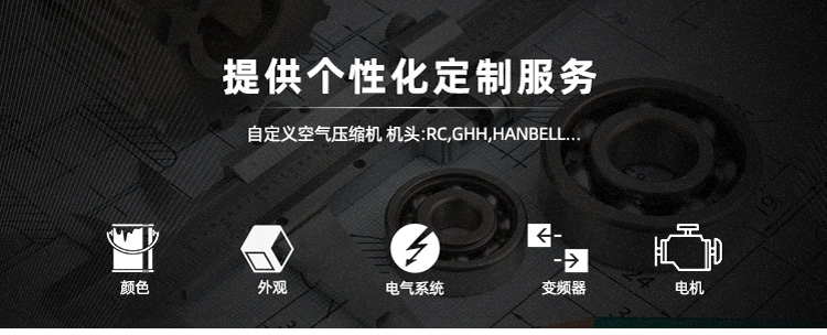 欧佩克7.5kw工频螺杆空压机 10hp节能省电一体式空气压缩机SD7.5详情图9