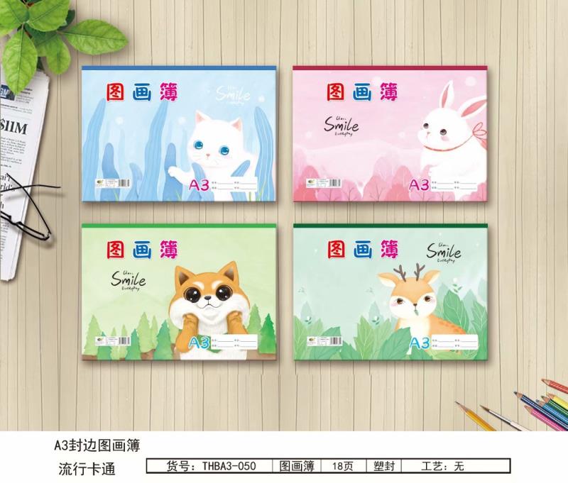 Xinhong Tianmei Stationery A3 Picture Book is a creative notebook suitable for primary school students and kindergartens, featuring drawing, coloring and creativity Specification image