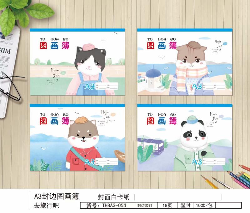 Xinhong Tianmei Stationery A3 Picture Book is a creative notebook suitable for primary school students and kindergartens, featuring drawing, coloring and creativity Item Picture