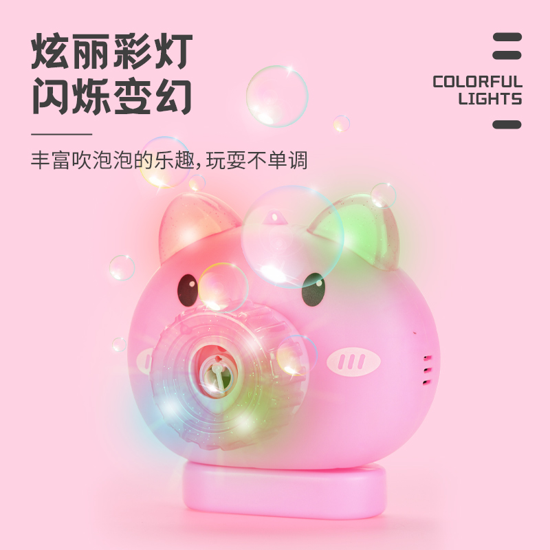 泡泡相机详情5