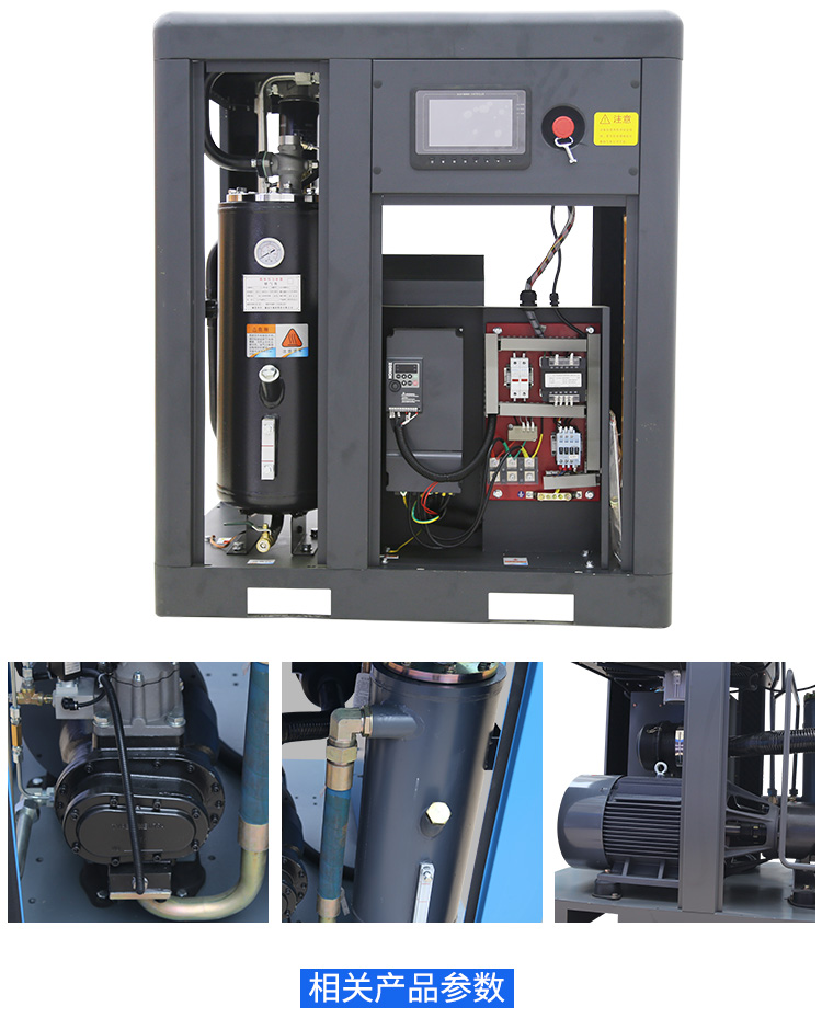 欧佩克11kw变频空压机节能省电螺杆式空气压缩机厂家批发VSD11详情图4