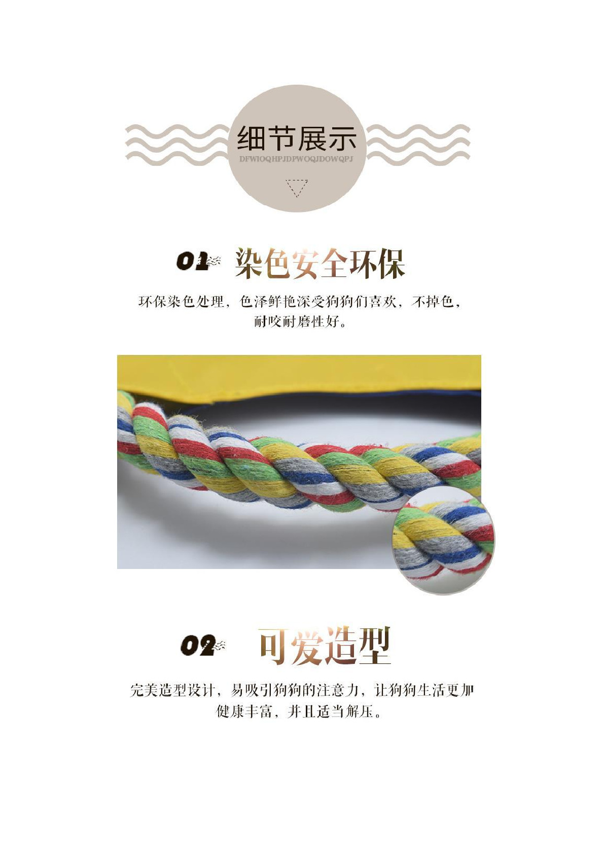 Manufacturers direct sales pet cotton rope Frisbee toys dog throwing training pet Frisbee bite resistant teeth cotton rope toys Specification drawing