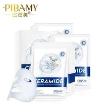 Biba Ceramide Repair moisturizing Mask moisturizing firming and brightening skin care products