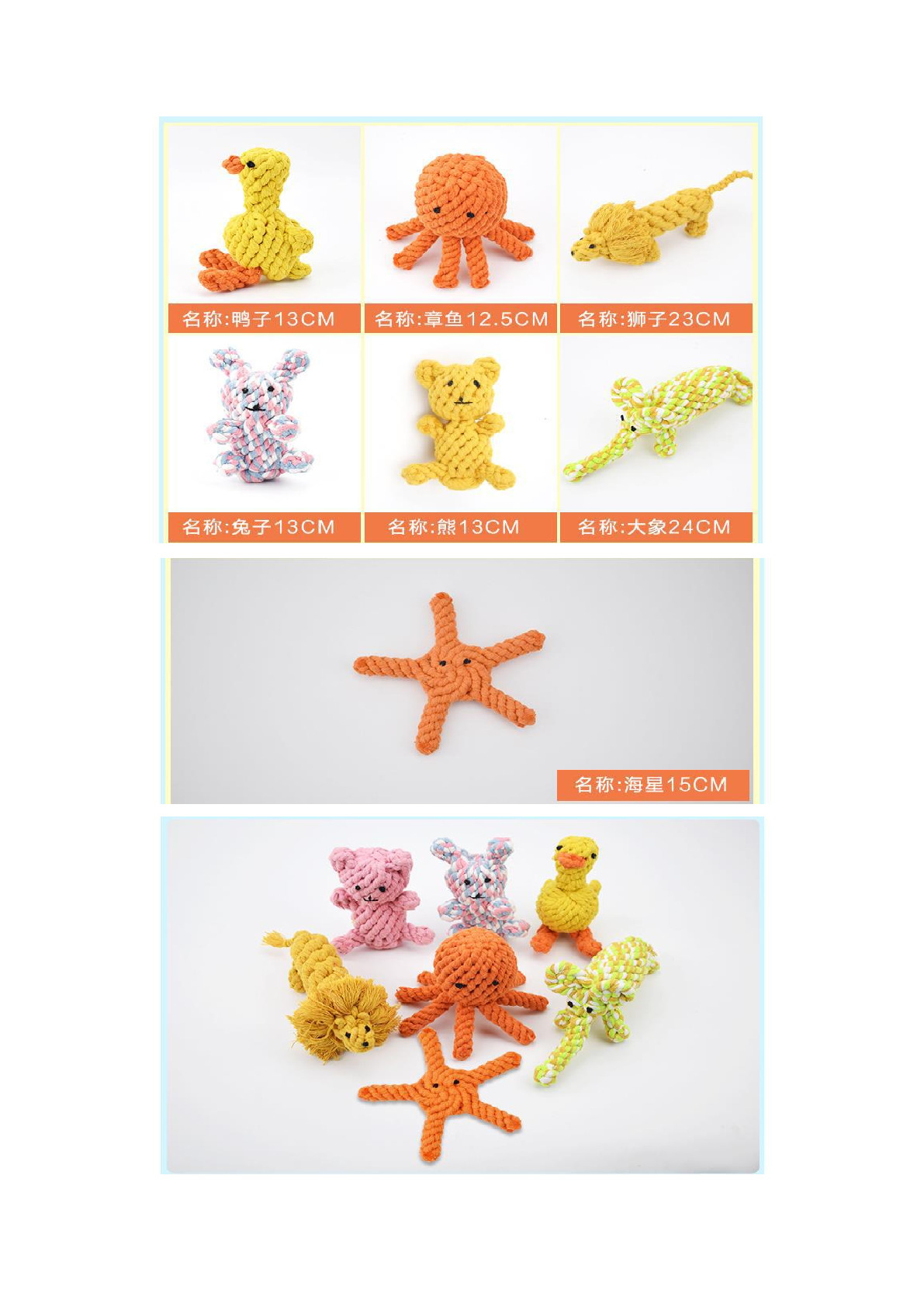 Pet toy animal series environmental protection teething toy pet cotton rope toy cat dog toy chew toy Application Scenario