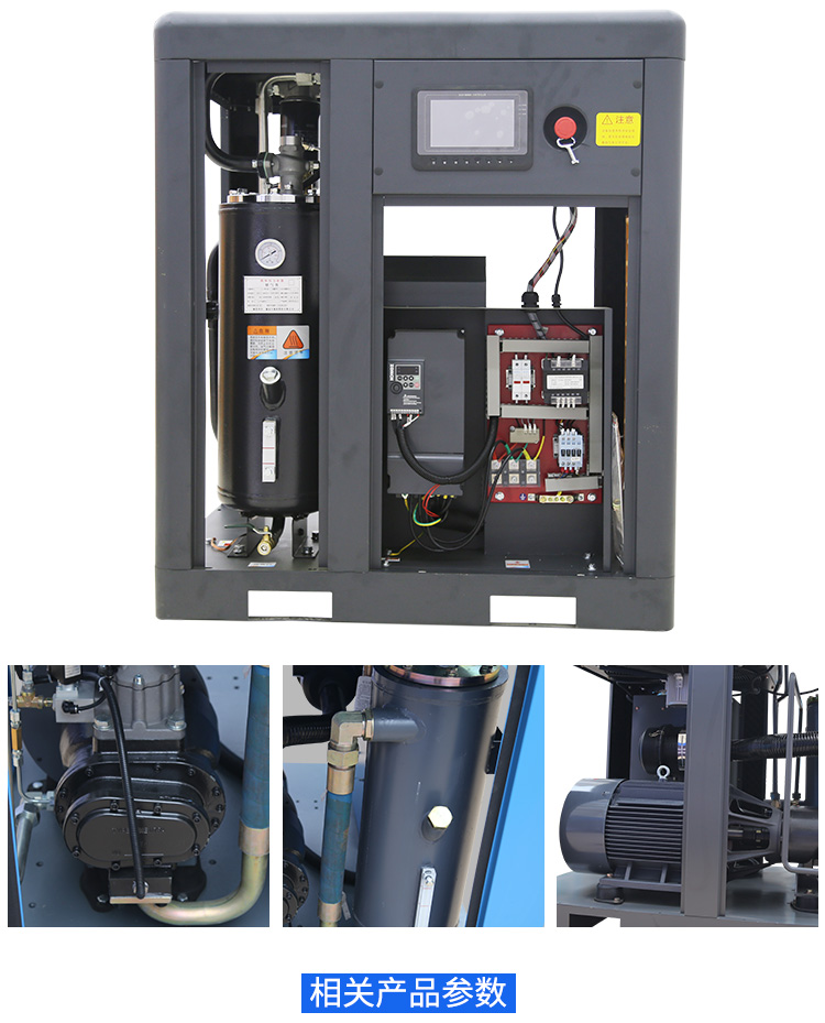 Opep 15kw inversor compresor de aire ahorro de energía y ahorro de energía de tornillo compresor de aire fabricante al por mayor VSD15 detail image 4