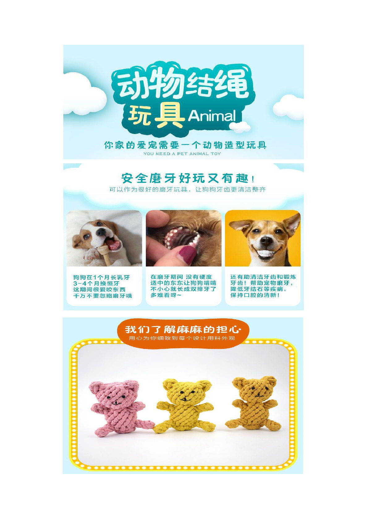 Pet toy animal series environmental protection teething toy pet cotton rope toy cat dog toy chew toy full figure