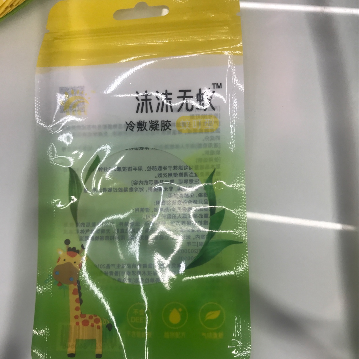 驱蚊扣袋细节图