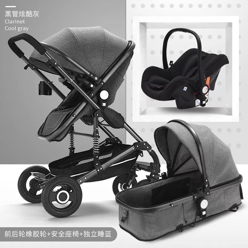 高景观婴儿推车 避震效果好 可换向推行 睡篮模式适合新生儿宝宝详情图1