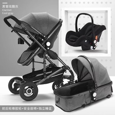 高景观婴儿推车 避震效果好 可换向推行 睡篮模式适合新生儿宝宝