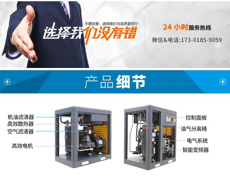 Opec 22KW variable frequency air compressor energy-saving screw air compressor manufacturer wholesale VSD22 undefined