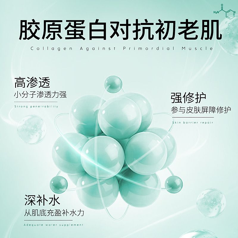 鼻贴、鼻膜实物图