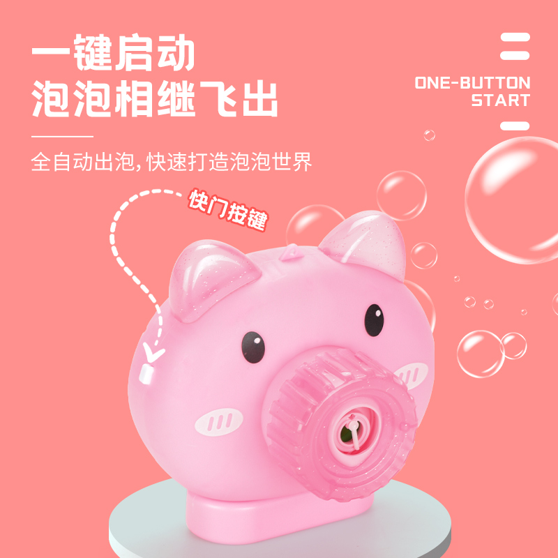 泡泡相机详情9