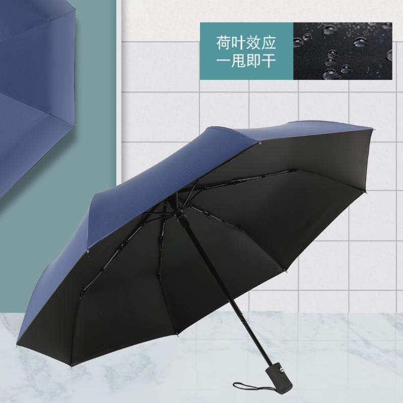 新款全自动素色黑胶晴雨伞折叠三折伞可定制广告logo防晒遮阳详情图6