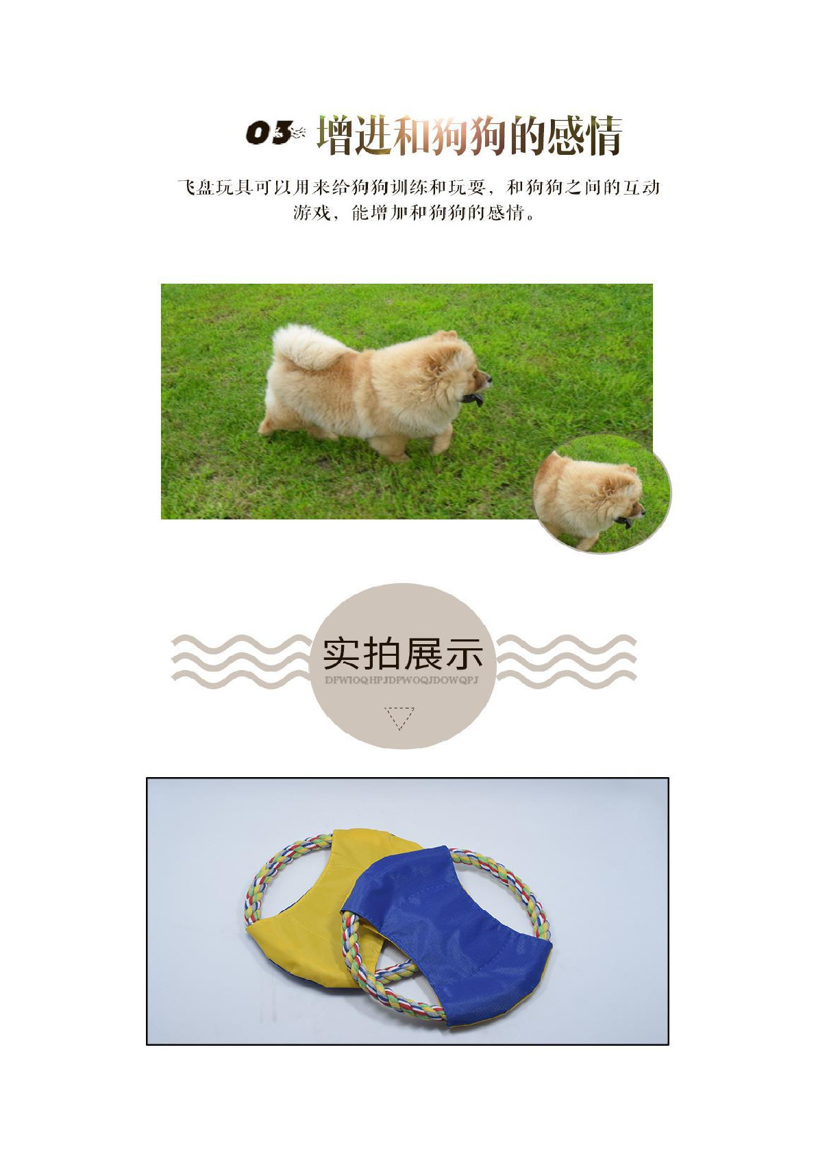 Manufacturers direct sales pet cotton rope Frisbee toys dog throwing training pet Frisbee bite resistant teeth cotton rope toys Application Scenario