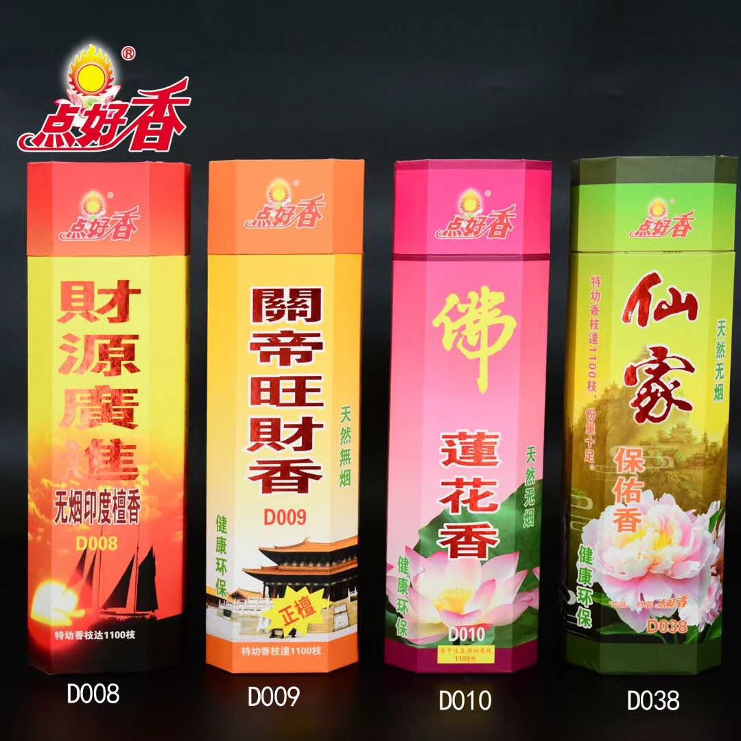 家庭，寺庙敬佛礼神，祈福求财，求福适用。