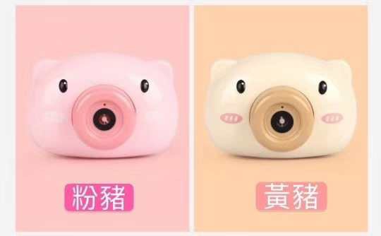 Piggy head bubble machine web celebrity piggy camera douyin same girl heart toy 61 children's day gift thumbnail