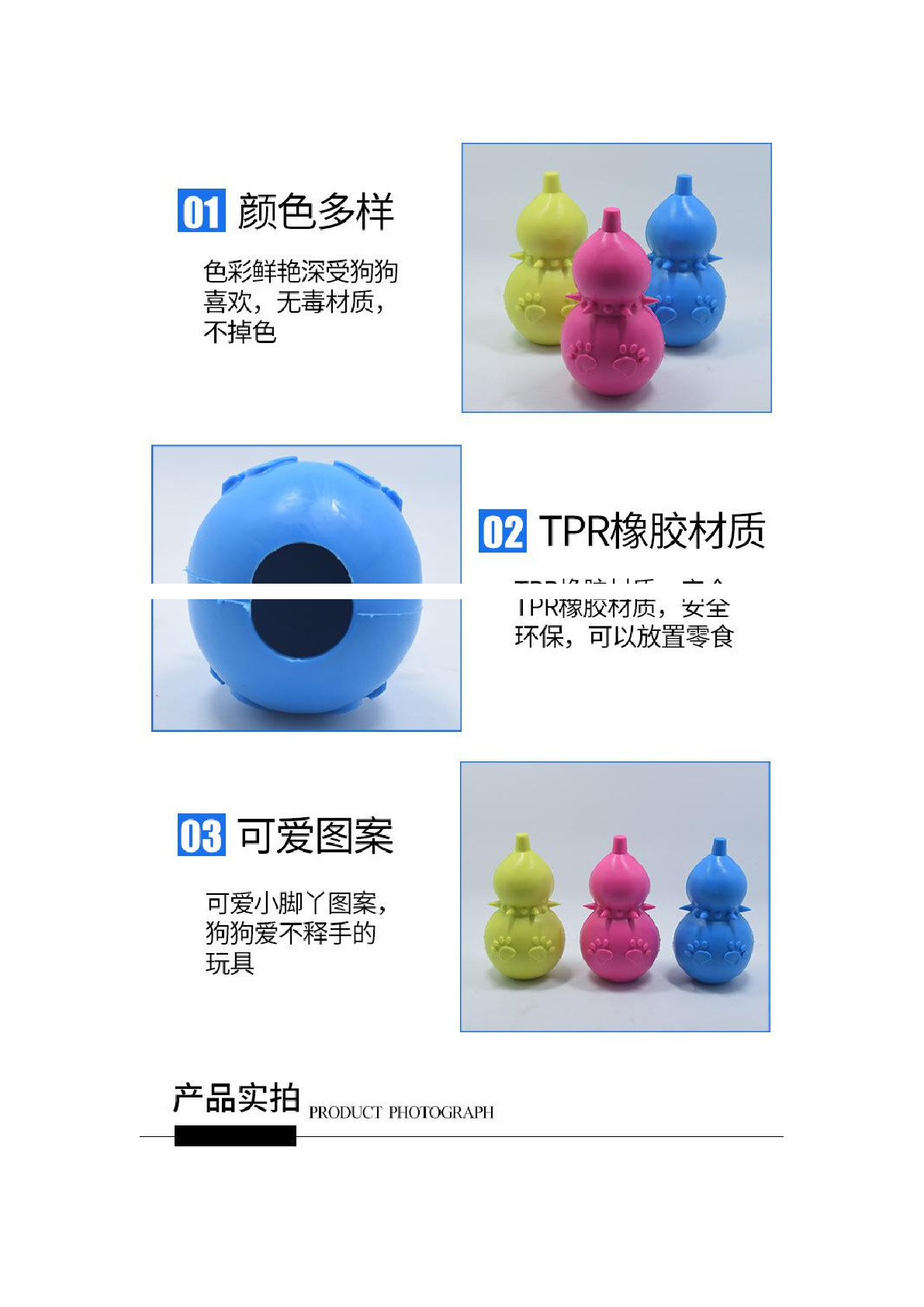 Manufacturers direct sales pet toys tpr environmental protection barbed gourd dog toy grinding teeth bite resistant rubber dog toys Specification drawing