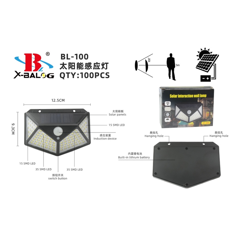 Bl-sh-100 solar body sensor lamp