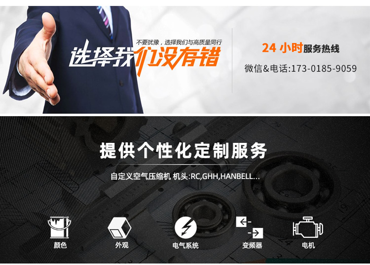 欧佩克矿用活塞空压机5bar 4.0m3/min 35hp矿山活塞机2V-4.0/5详情图6