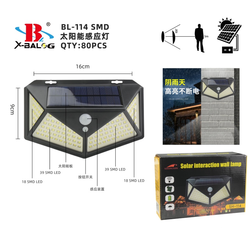 Bl-sh-114 Solar body sensor lamp