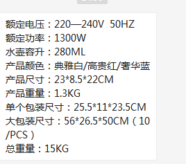雾化枪/杀菌/纳米蓝光白底实物图