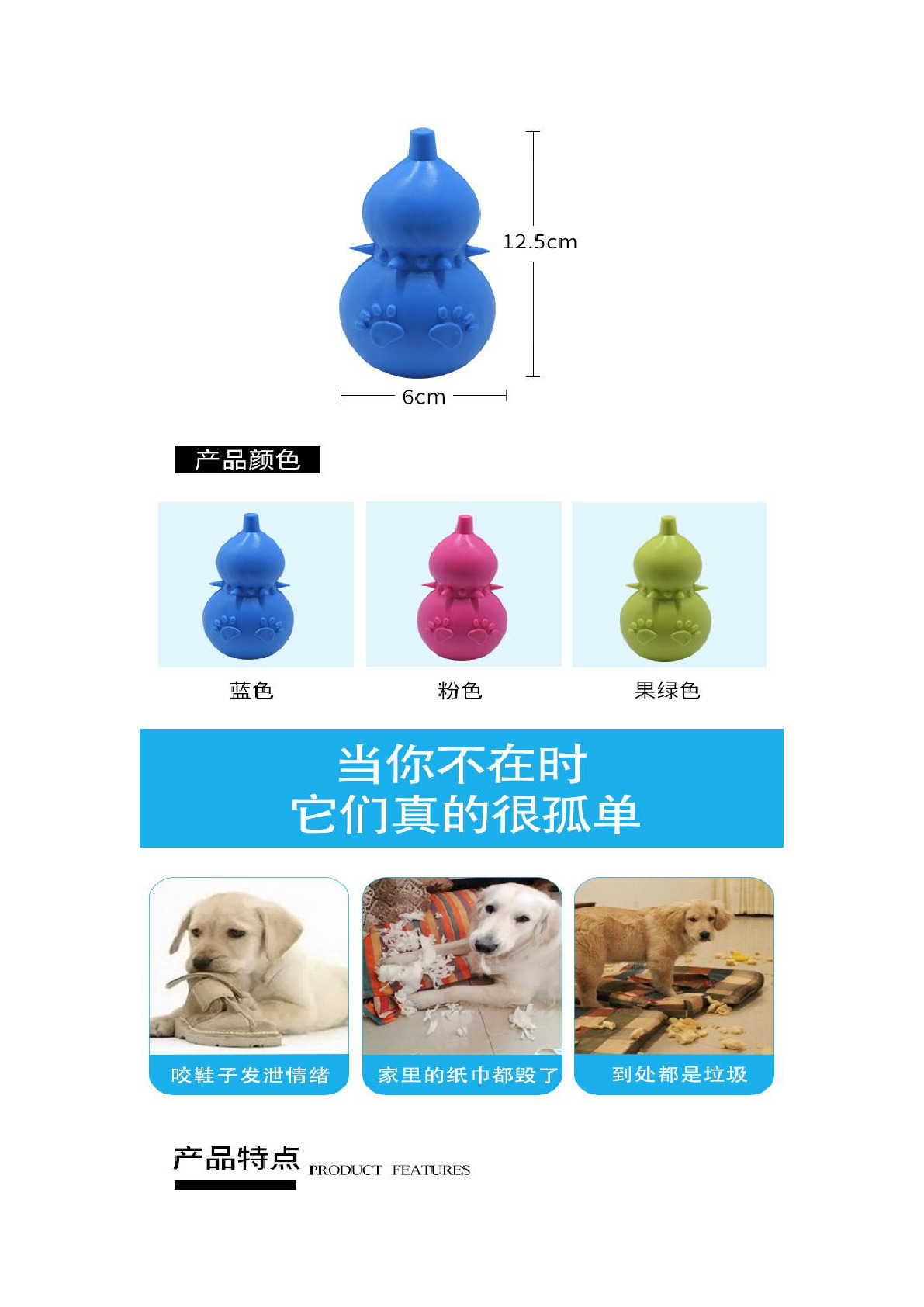 Manufacturers direct sales pet toys tpr environmental protection barbed gourd dog toy grinding teeth bite resistant rubber dog toys details Picture