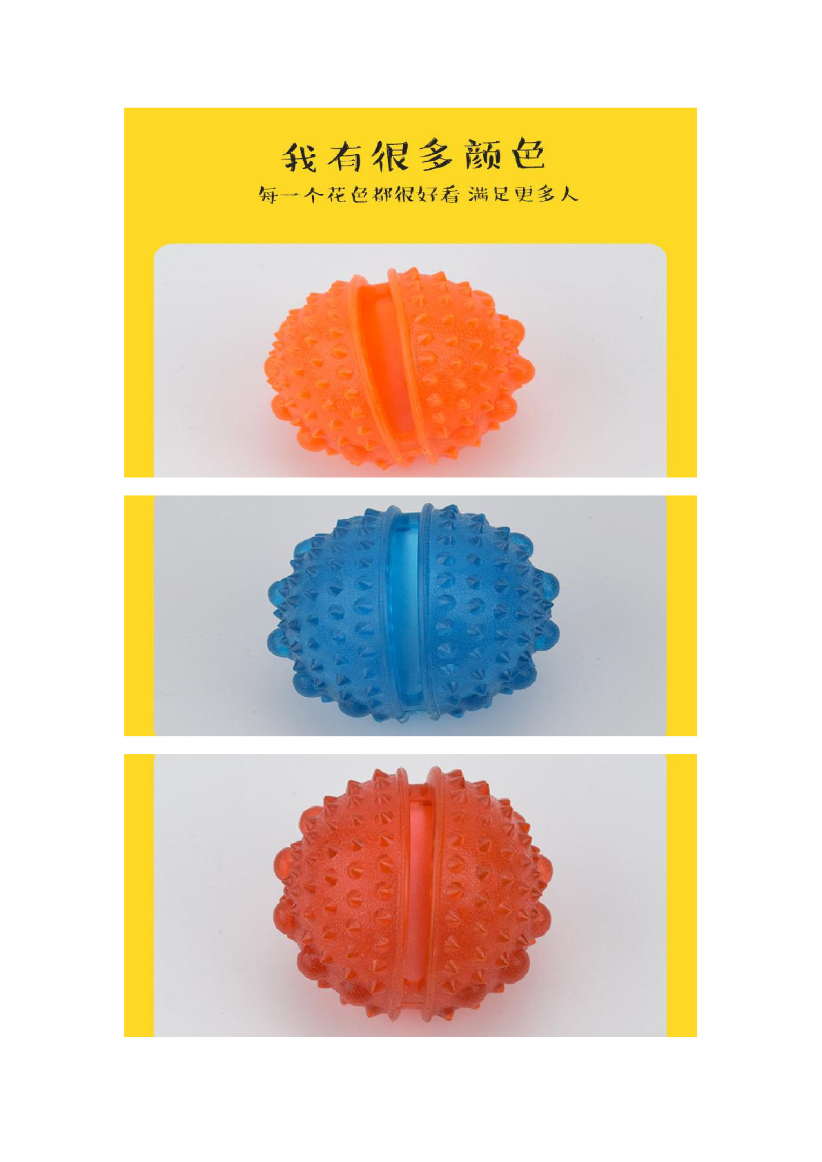 New special dog bite vent sound toy wholesale molar leakage ball foreign trade wholesale Application Scenario