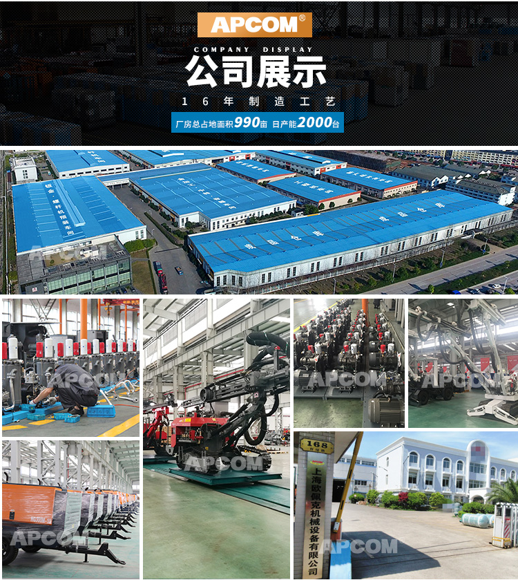 欧佩克矿用活塞空压机5bar 4.0m3/min 35hp矿山活塞机2V-4.0/5详情图11