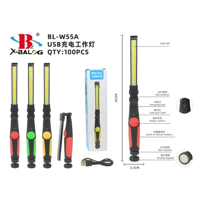 Bl-w55led charging working light thumbnail