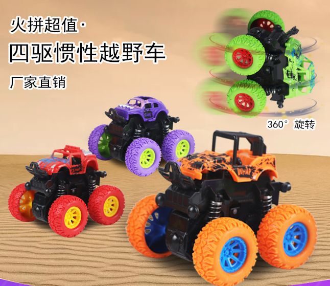 Inertial all-wheel-drive SPORT utility vehicle model car crash resistant car toy thumbnail