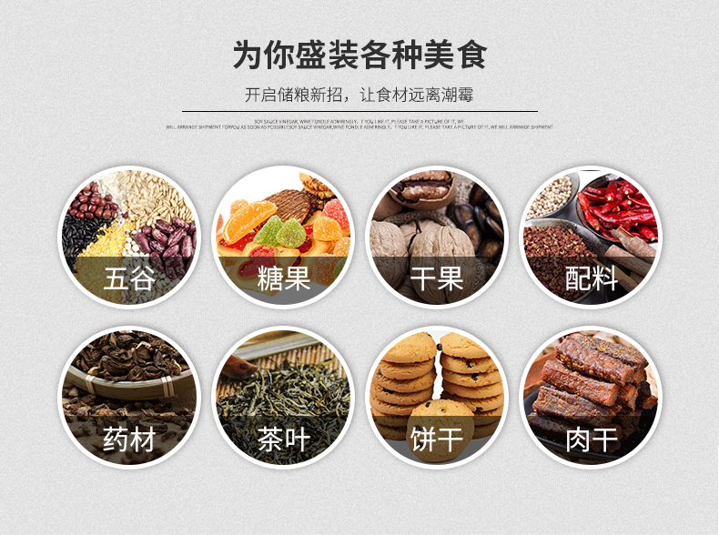 密封奶粉收纳储藏杂粮【带勺子】详情图1