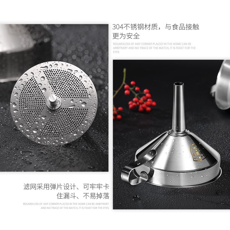 Thickened household oil and wine drain with filter screen 304 stainless steel funnel [medium size Item Picture