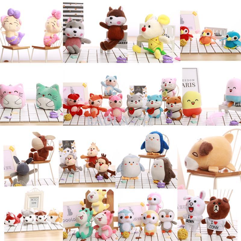 Bola bola plush pendant mixed batch scattered style wedding ceremony