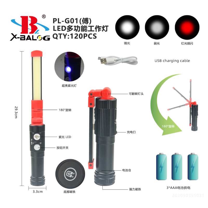 Bl-pl-g01 charging working lamp thumbnail