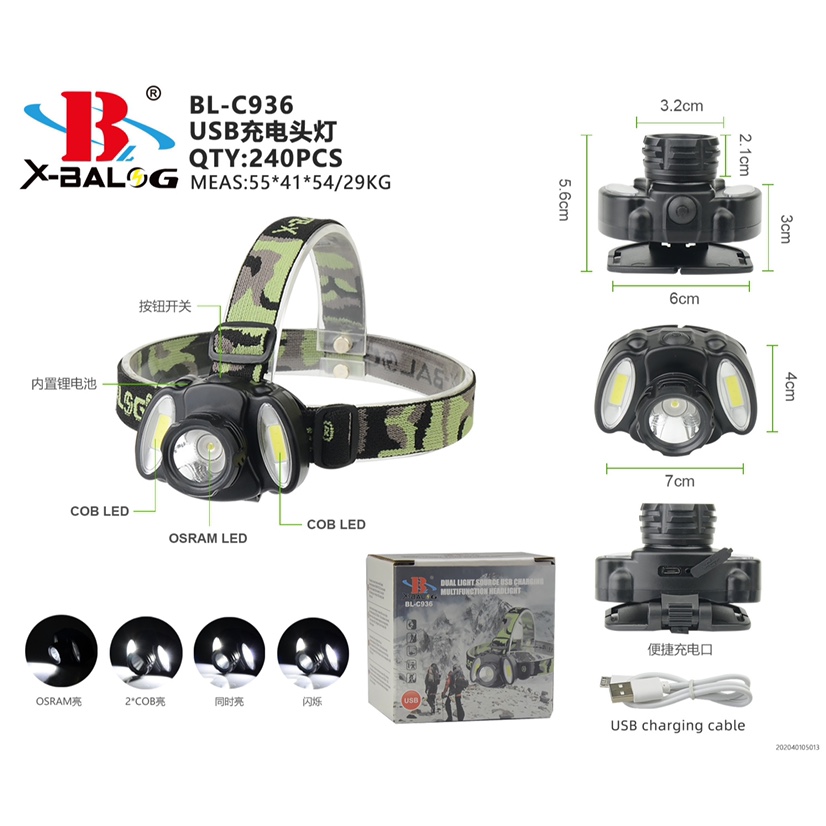 Bl-c936led rechargeable headlamp thumbnail