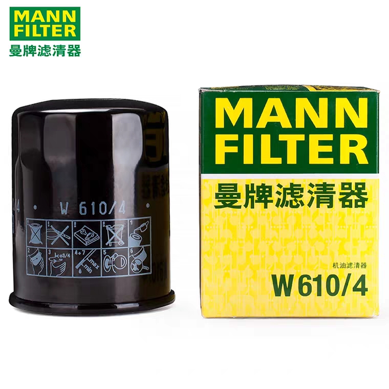 Previa Rav4 Camry Camry Old Blue Bird Bo Rui Emgrand Ec8 Bo Yue Filter Oil Filter Cleaner