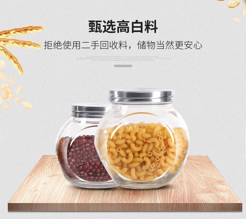 Seal the milk powder and store the coarse grains Specification image