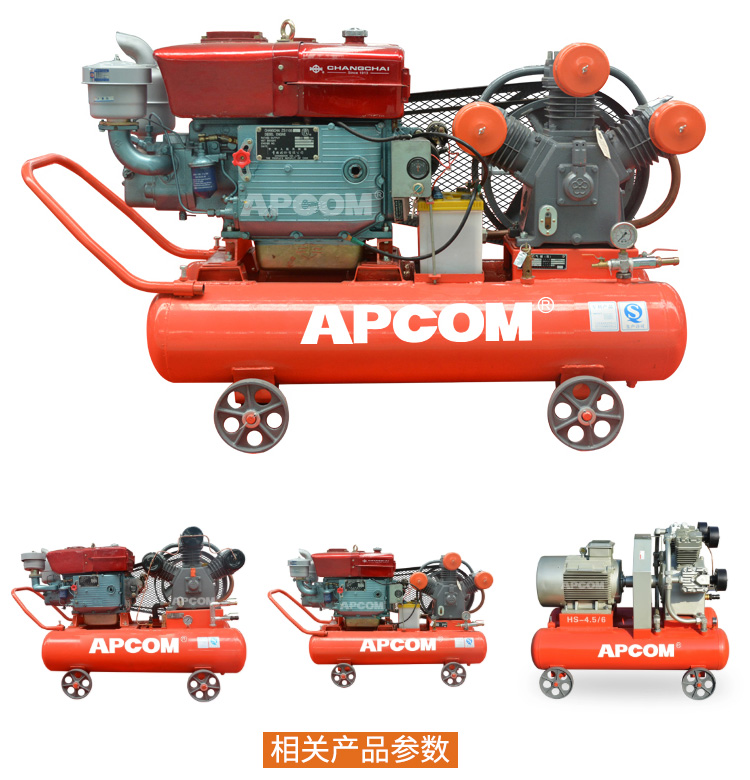 欧佩克矿用活塞空压机5bar 4.0m3/min 35hp矿山活塞机2V-4.0/5详情图4