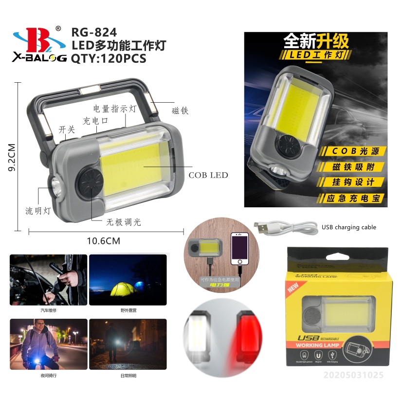 Bl-rg-824 charging working lamp full figure