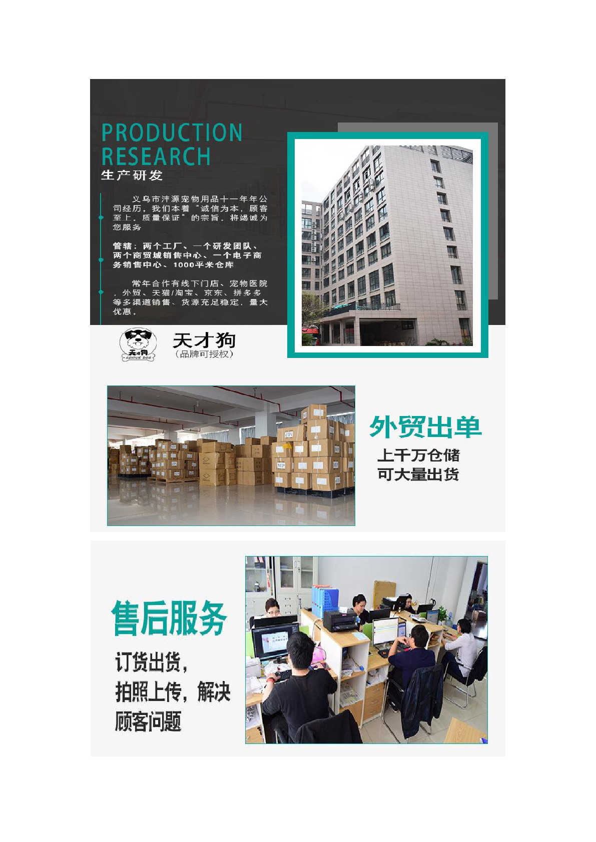 外贸爆款中号彩虹球8.5cmTPR宠物玩具铃铛发声彩色编制球厂家批发详情图5