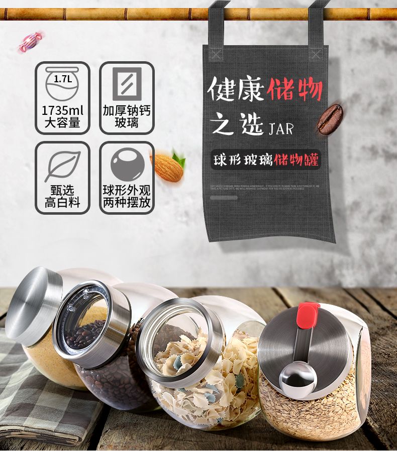 Seal the milk powder and store the coarse grains Application Scenario