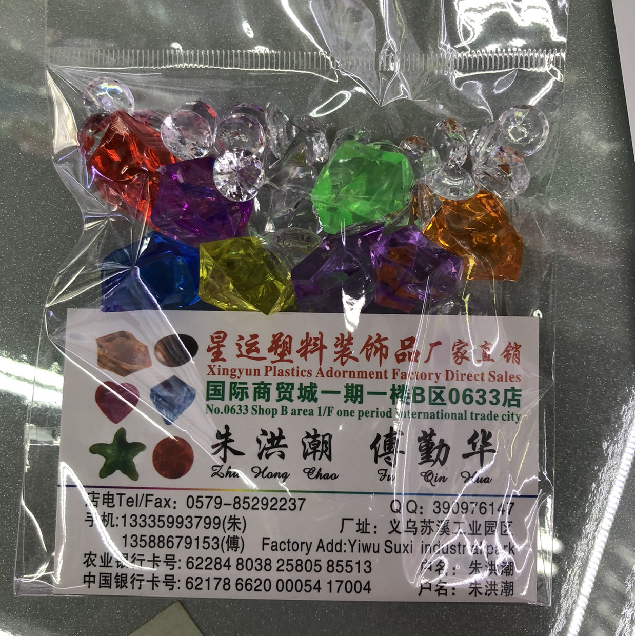 水晶石产品图
